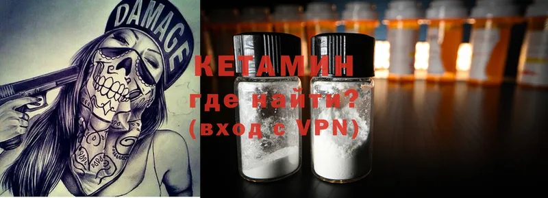 мориарти телеграм  Малаховка  КЕТАМИН ketamine 