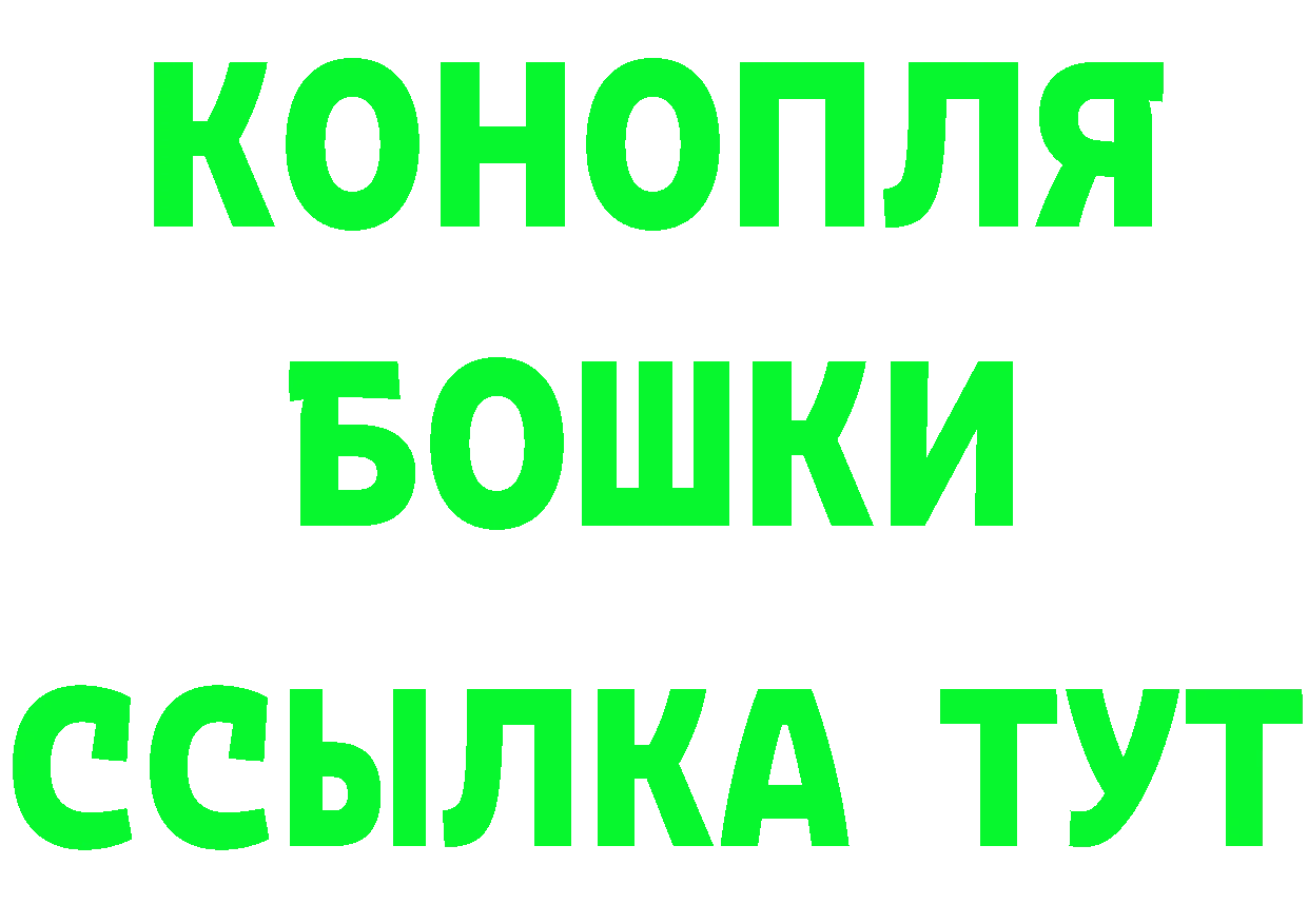 КЕТАМИН VHQ ССЫЛКА даркнет гидра Малаховка